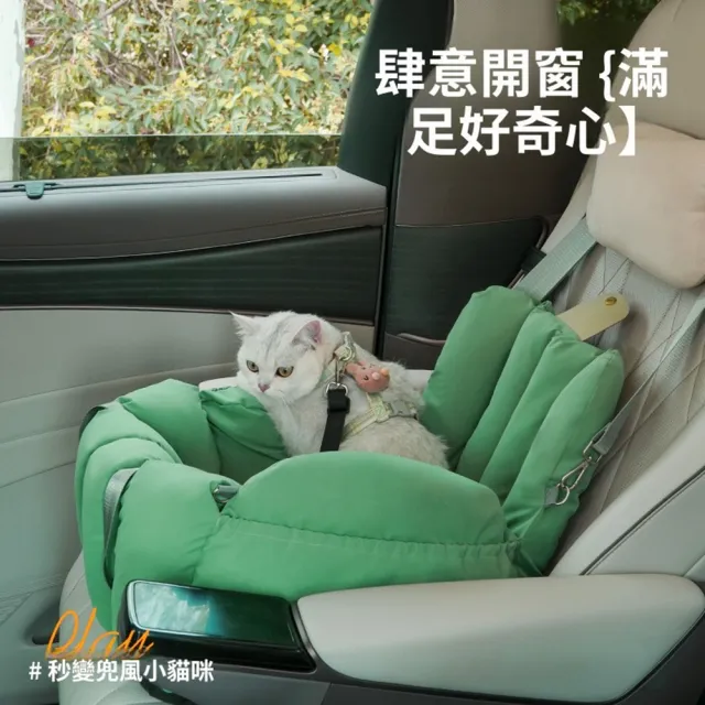 【Quality 聚家】車載寵物窩 可車載可手提兩用窩 便攜式寵物窩 46*57*43CM（防風保暖 便攜提手 飽滿填充）