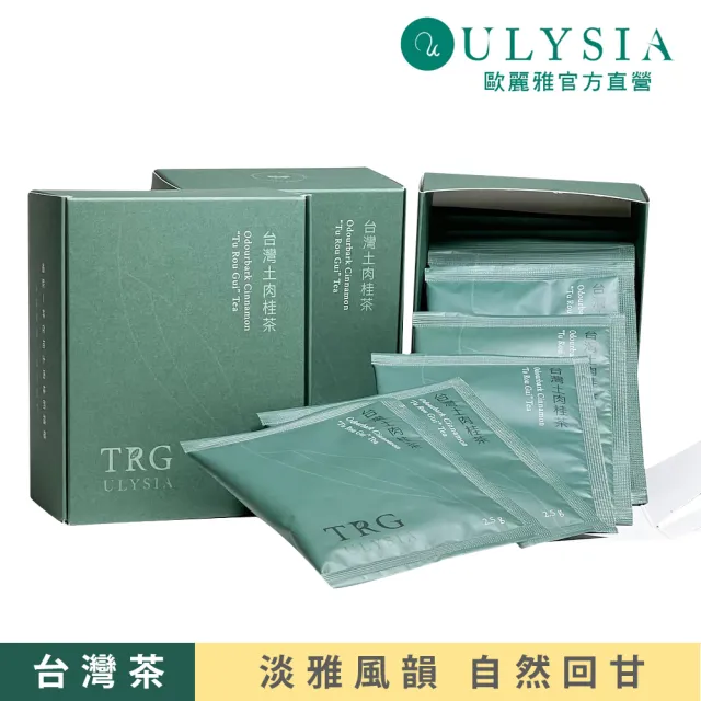 【2026】桂花茶包推薦｜10款高評價人氣品牌排行榜 | 好吃美食的八里人