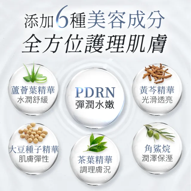 【ekam】伊肯進階全效凝露150mL(PDRN/日本直送/一瓶搞定/乾燥控油/肌膚調理)