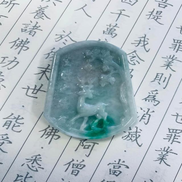 【翡翠藝術館】翡翠吊墜 鹿牌 緬甸天然翡翠A貨(直播專用鏈接)