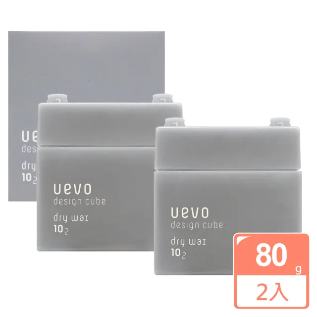 【DEMI 提美】卵殼膜彩色造型灰積木 髮蠟 80g -2入組 (平輸版)