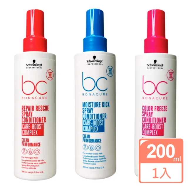 【Schwarzkopf 施華蔻】BC極緻修護精氨酸/晶燦鎖色pH.45 /水感保濕甘油 隨手護 200ml -任選賣場(平輸版)
