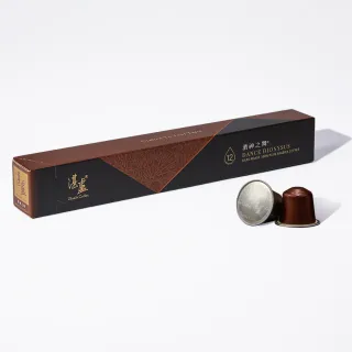 【湛盧咖啡】中焙/深焙．酒神之舞．精品咖啡膠囊．10顆x1盒(強度12；適用於Nespresso Original膠囊咖啡機)