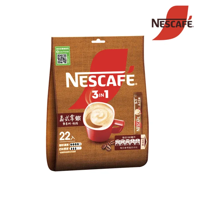 【NESCAFE 雀巢咖啡】三合一義式拿鐵咖啡16g x22入/袋