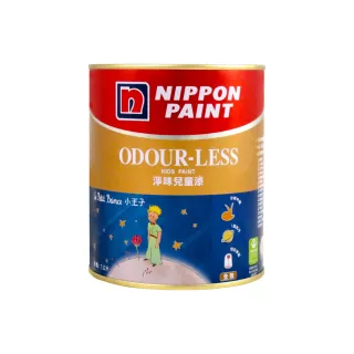 【立邦】小王子淨味兒童乳膠漆 分解甲醛（1L裝）(內牆漆／電腦調色漆)