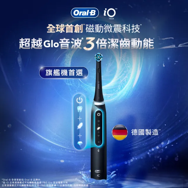 | BALIMAN情報局 【2026】歐樂b電動牙刷推薦ptt》10款高評價人氣品牌排行榜 | BALIMAN情報局