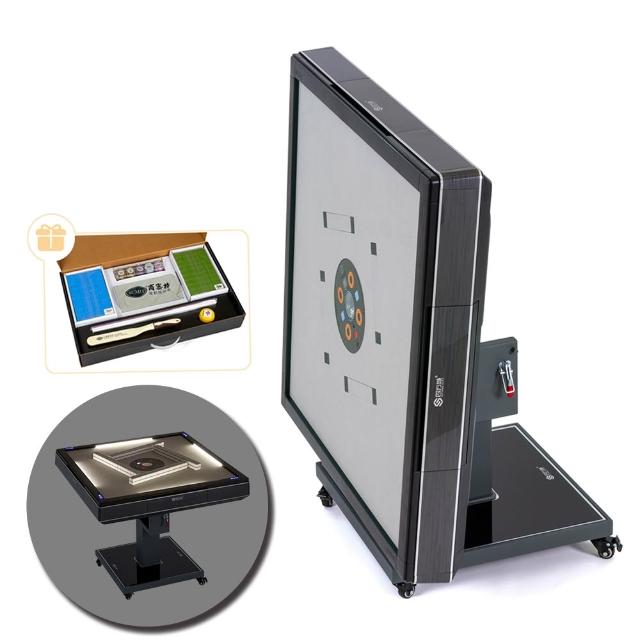 【商密特】T650輔助照明進化版 過山電動麻將桌 折疊款(絲紋亮面系列 曜石黑)