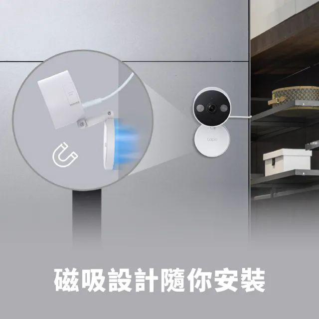 【TP-Link】Tapo C120 2K QHD 400萬畫素AI無線網路攝影機/監視器 IP CAM(星光全彩夜視/IP66防水/最高512G) 