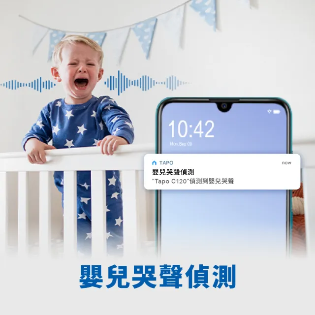 【TP-Link】Tapo C120 2K QHD 400萬畫素AI無線網路攝影機/監視器 IP CAM(星光全彩夜視/IP66防水/最高512G) 