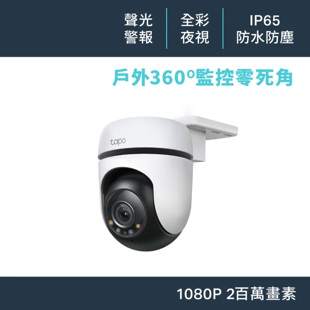 1080p監視器