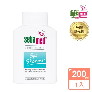 【SEBAMED 施巴】運動沐浴乳-清新花香200ml