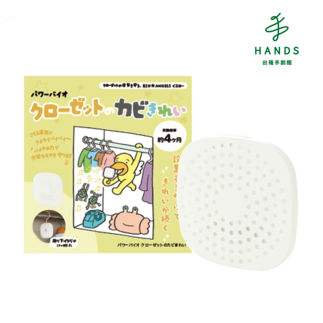 【台隆手創館】BIO ANGELS貼掛兩用櫥櫃防霉消臭盒(冰箱除臭劑 冷凍庫除臭劑)