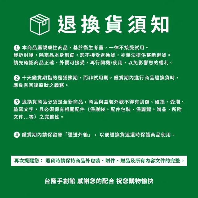 【台隆手創館】ATEX TOR頂級揉捶氣壓按摩椅墊AX-HPT221 (廠配)