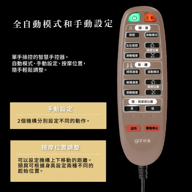 【台隆手創館】ATEX TOR雙揉捶按摩躺椅-232DB(按摩椅墊 按摩坐墊) 廠配