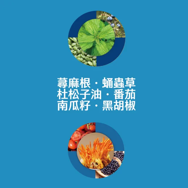 【威瑪舒培】神攝手黃金膠囊_四入(共120顆_蕁麻根_蛹蟲草_男性)