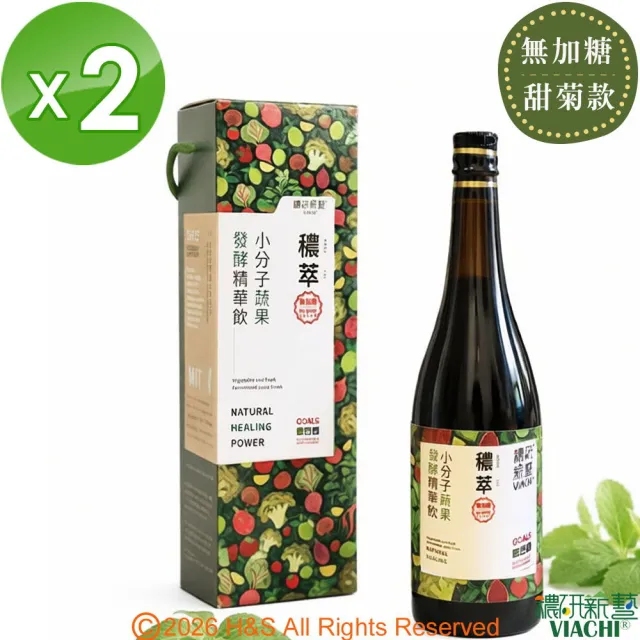 【穠研薪藝】穠萃蔬果發酵飲(750ml/瓶 )(無加糖甜菊款)x2瓶組