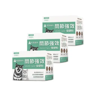【毛孩時代】關節保健粉x3盒(貓狗關節保健食品/貓狗關節保養/寵物保健)