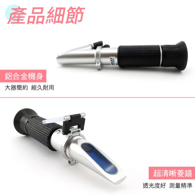 糖份測試器 糖度計0-90% 水果甜度計 手持式糖分計 165-PSM90(折光儀 食品測糖儀 糖度儀)