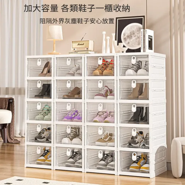 【Quality 聚家】可折疊鞋盒 鞋櫃 透明鞋櫃 防塵鞋盒 收納盒 26*35*106CM/透明可視/快速折疊/承重力強