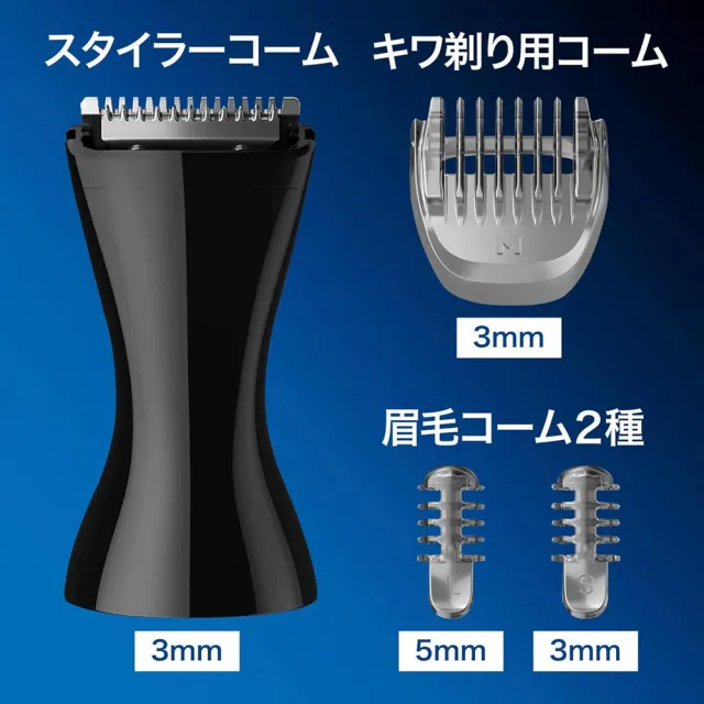 【Philips 飛利浦】日本 4合1電動修容器-電池式(電動鼻毛刀、電動耳毛刀、修耳鼻器、修眉刀、鬢角刀)