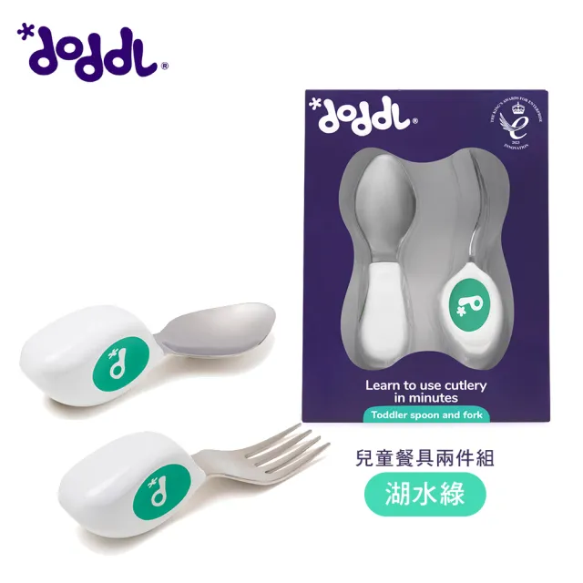 【Doddl】英國人體工學秒拾餐具 - 兒童學習餐具 2 件組(三色任選)