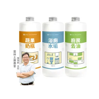 【omagic 歐美淨】植萃酵素清潔劑補充瓶1000mlx1入(廚房去油/浴廁水垢/蔬果奶瓶)