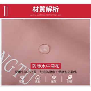 【ROYAL LIFE 皇室生活】雙11 多功能兩用運動旅行包-4入組(多種背法 獨立鞋區 乾濕分離 運動包  