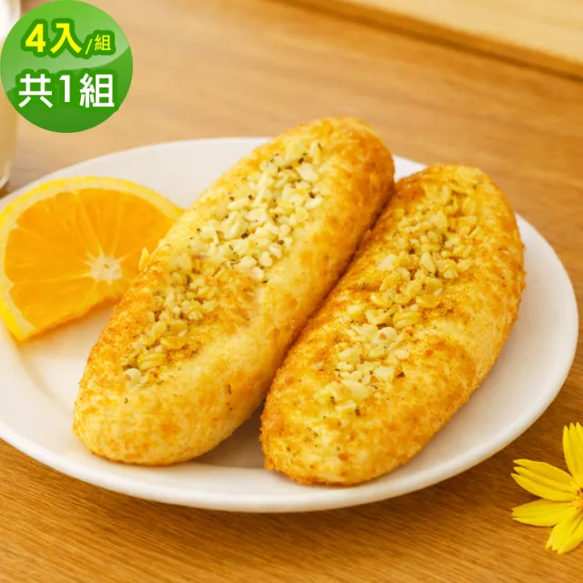 【順便幸福】奶香咖哩大蒜麵包4入x1組(蒜香 麵包 零食)