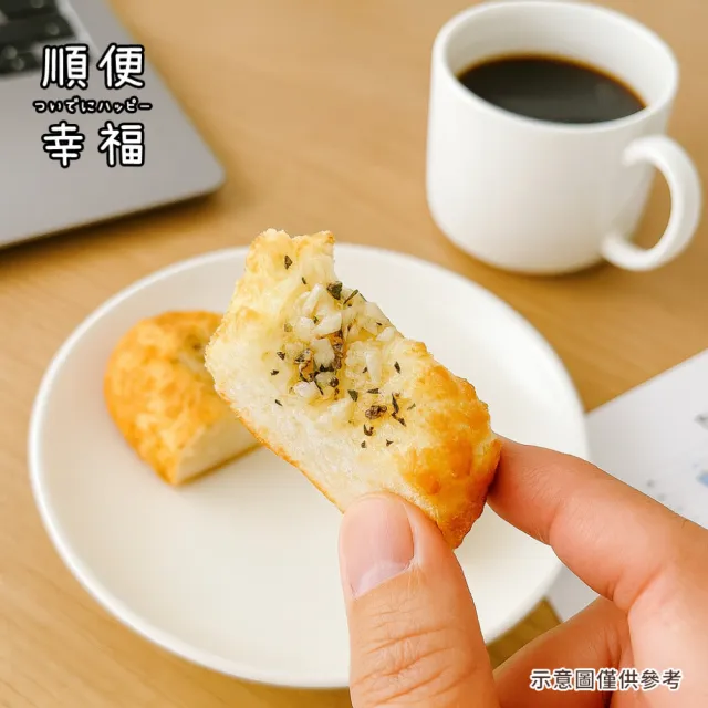 【順便幸福】奶香咖哩大蒜麵包4入x2組(蒜香 麵包 零食)