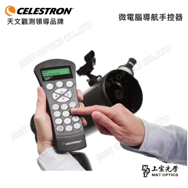 【CELESTRON】NexStar 5 SLT 微電腦電動經緯儀星空導航天文望遠鏡(上宸台灣總代理公司貨)
