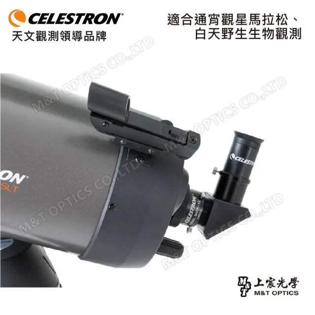 【CELESTRON】NexStar 5 SLT 微電腦電動經緯儀星空導航天文望遠鏡(上宸台灣總代理公司貨)