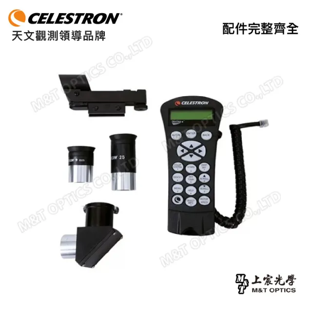 【CELESTRON】NexStar 5 SLT 微電腦電動經緯儀星空導航天文望遠鏡(上宸台灣總代理公司貨)