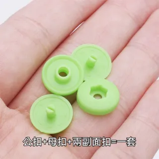 茉家 單色圓形免工具四合扣-1組