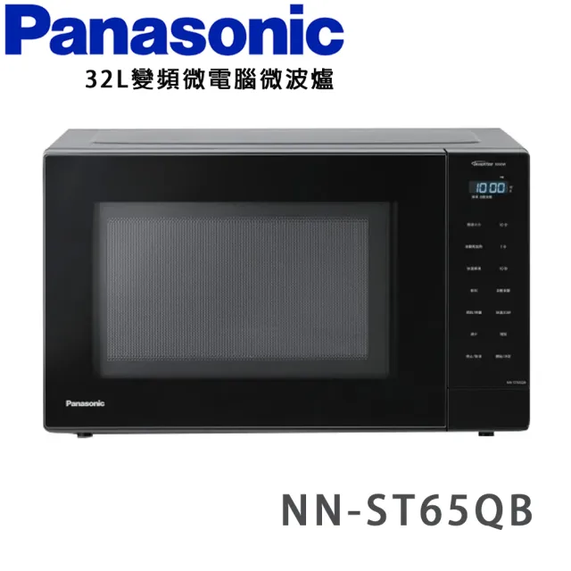 【2026】微電腦微波爐推薦｜10款高評價人氣品牌排行榜 | BALIMAN情報局