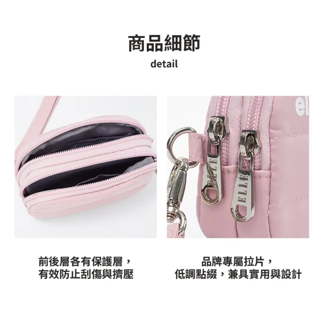 【ELLE ACTIVE】輕量多功能隨身小包-淺粉色(EA25S2FB701-71)