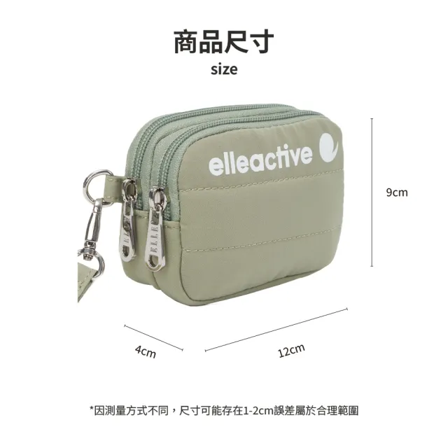 【ELLE ACTIVE】輕量多功能隨身小包-綠色(EA25S2FB701-45)