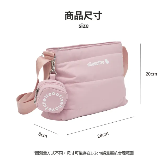 【ELLE ACTIVE】輕量多功能斜背包-淺粉色(EA25S2FB601-71)