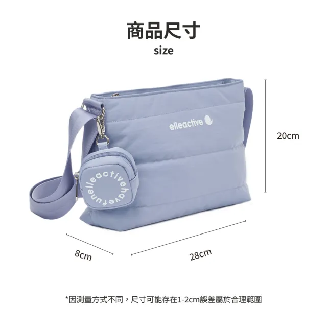 【ELLE ACTIVE】輕量多功能斜背包-淺藍色(EA25S2FB601-31)