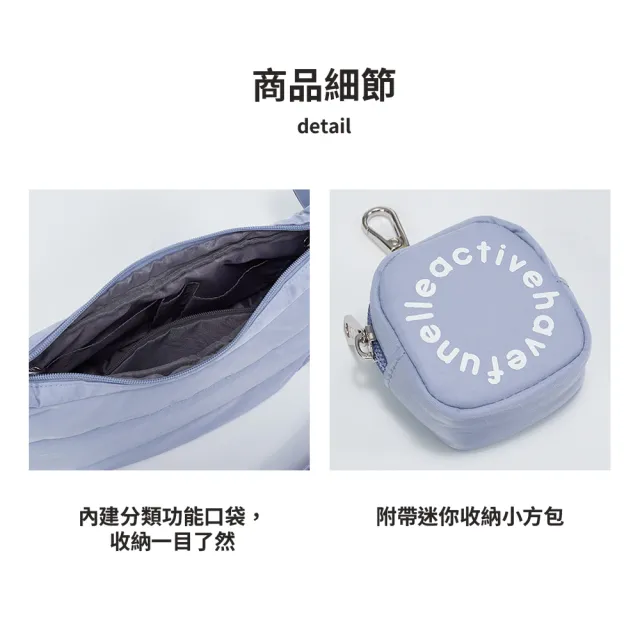 【ELLE ACTIVE】輕量多功能斜背包-淺藍色(EA25S2FB601-31)