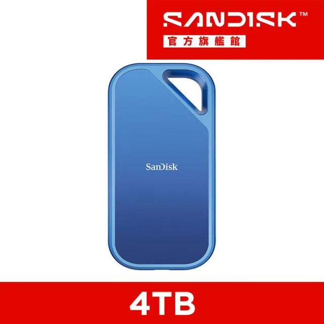 【SanDisk 晟碟】SanDisk CREATOR PRO SSD 行動固態硬碟 4TB(公司貨)