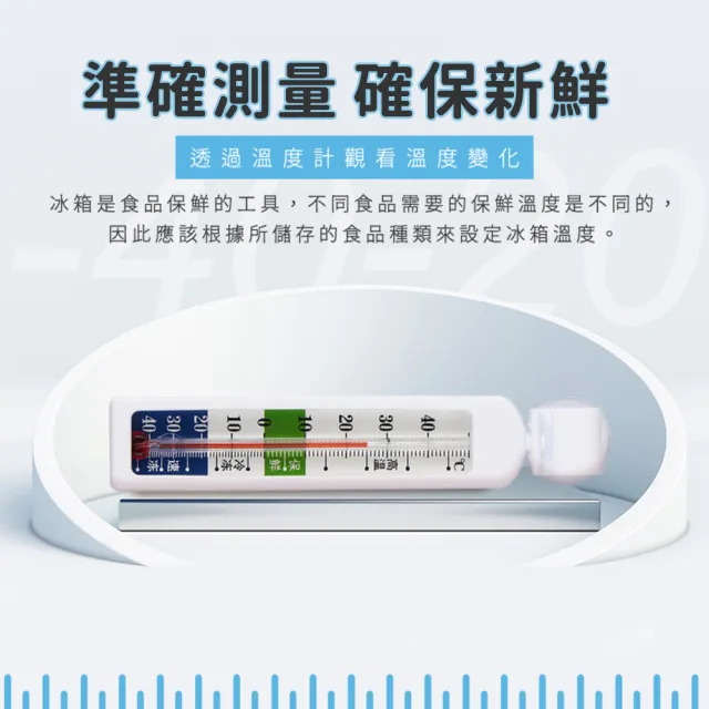【MASTER】冷凍冰箱溫度計 營業用冰箱溫度計 帶磁鐵磁掛勾 B-ITG(測溫器 藥用冰箱溫度計 冷凍櫃)