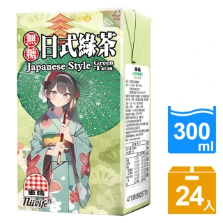 【生活】日式無糖綠茶300mlx24入/箱(TQF微笑標章)