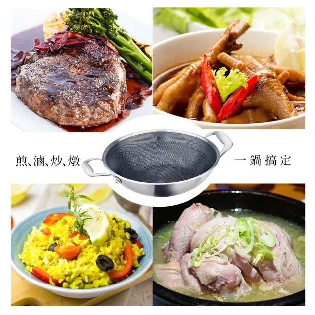 【PERFECT 理想】鈦晶316不銹鋼蜂巢式不沾平底鍋30cm附蓋附鏟  台灣製造(不挑爐具 蜂窩式 不沾鍋)