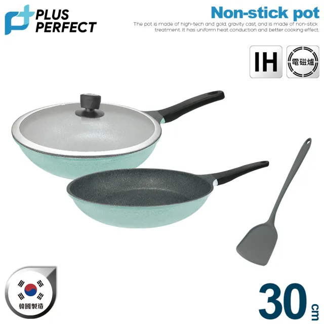 【PERFECT 理想】韓國鈦合金IH鑄造不沾鍋4件組30cm 韓國製造(可用於IH爐及各式爐具)