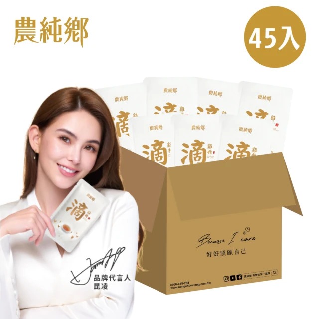 農純鄉滴雞精