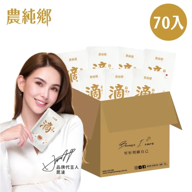 | BALIMAN情報局 【2026】農純鄉滴雞精推薦|10款高評價人氣品牌排行榜 | BALIMAN情報局