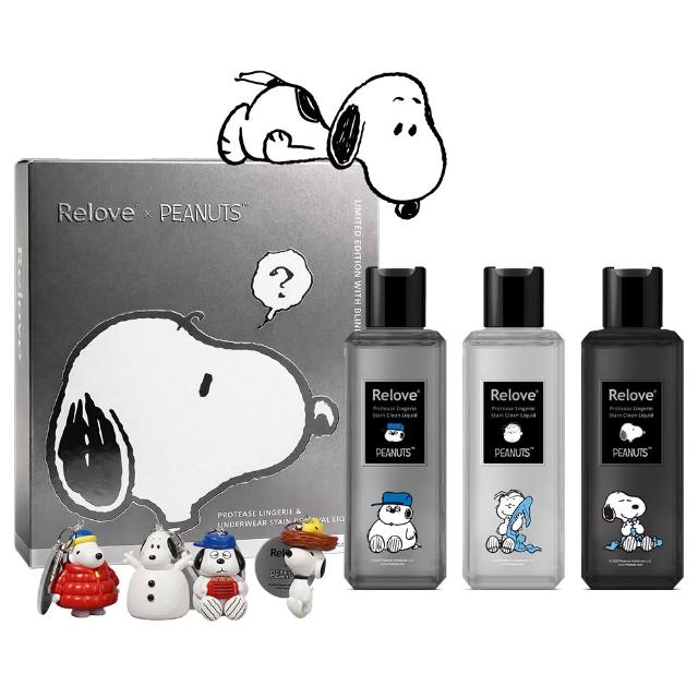 【Relove】SNOOPY聯名手洗精220mlx3入禮盒(贈吊飾盲盒1入四款隨機)