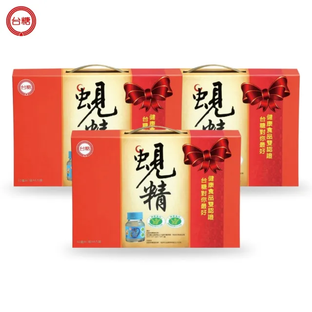【台糖生技】黃金蜆精禮盒 x3盒(8瓶入/盒 健康食品雙認證 護肝抗疲勞首選)