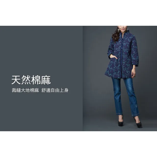 【古典美】77115雙領鋪棉刺繡外套(棉麻/亞麻/中國風/漢服/長袖)