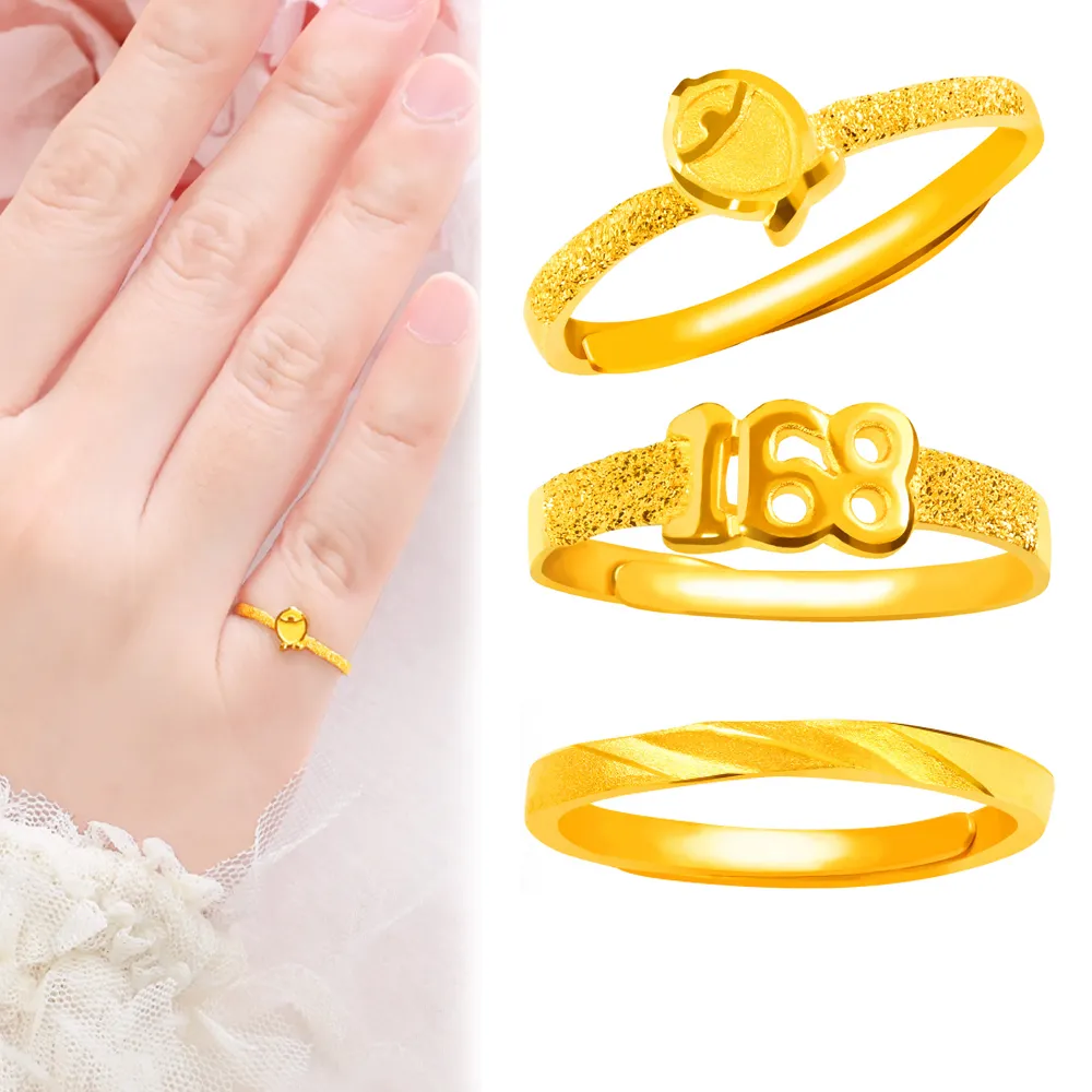 元大珠寶】黃金戒指純金9999多款選(0.42錢正負5厘) - momo購物網- 好評推薦-2026年1月